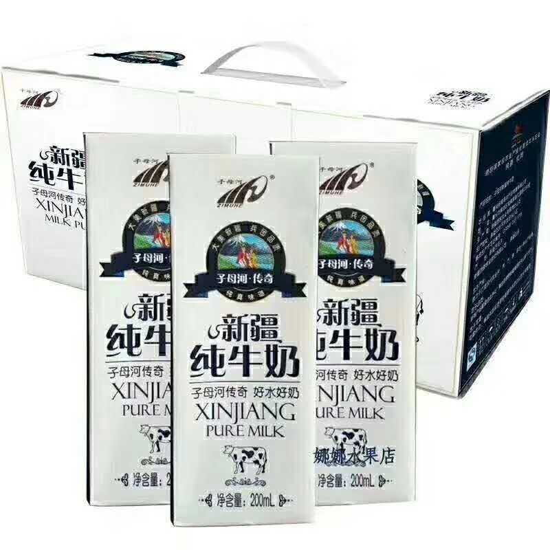 正常发货 顺丰 新货新疆子母河传奇纯牛奶原箱200ml*12盒兵团品质