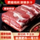 草原散养肥牛1号砖牛肉整切雪花肥牛卷烤肉火锅牛腱子黄膘牛排腩