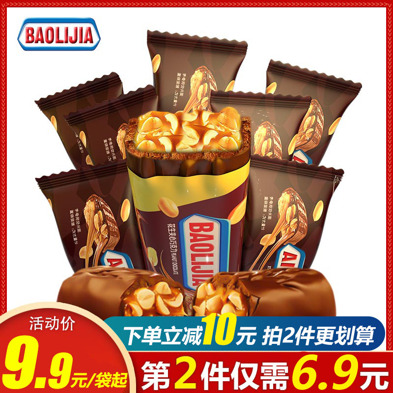 网友分享在meiguo.com的图片