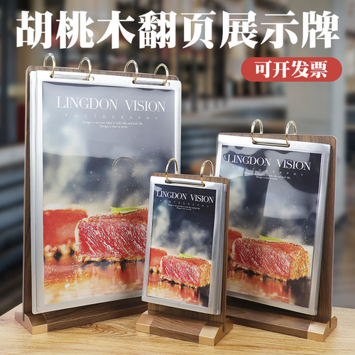 价格牌宣传点菜牌台签pvc翻阅餐桌牌菜品表A4翻页台卡台牌示架甜品奶茶店展示介绍咖啡T型点餐牌奶店宣传牌