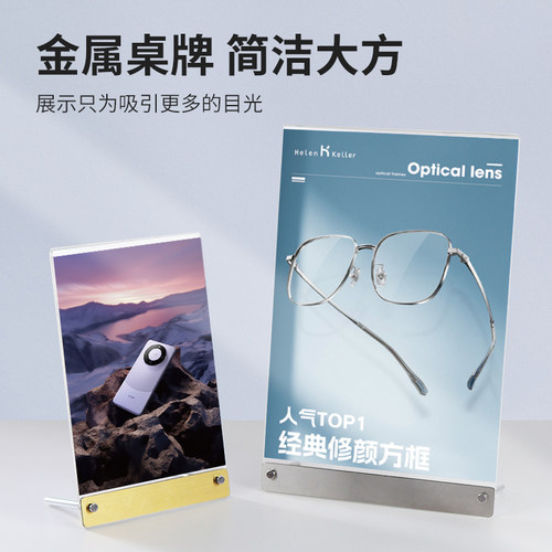 餐牌创意金属A4台卡桌摆桌签二维码餐桌标价牌广告牌促销菜单价目表桌面展示架奶茶标签透明酒水新款产品立牌