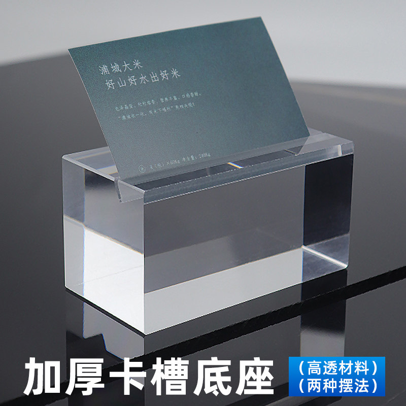 照片桌牌定制桌卡明信标价牌亚克力底座活动相片台卡架摆件明片价格派对支架标签夹价目名片夹席位卡牌实心图片
