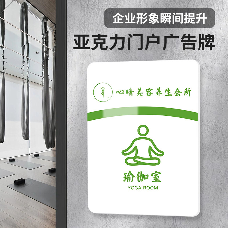 开户名牌外门头展示门牌图片