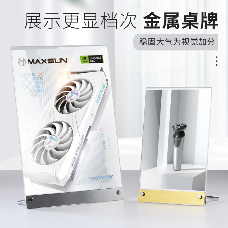 美容桌面菜品会员A5餐桌点餐价格桌牌产品咖啡摆台展示桌签酒水吧台奶茶介绍价目桌摆菜单餐牌创意金属A4台卡