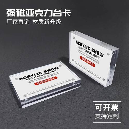 拍立得磁吸小卡相框麦希