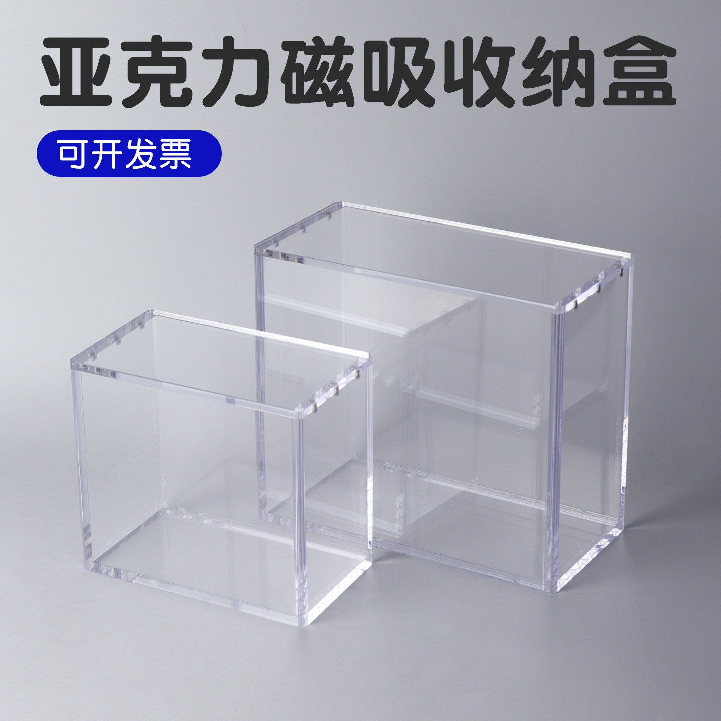 游戏卡收纳ETB神奇宝贝亚克力宝可梦保护盒跨境防尘盒高透透明套