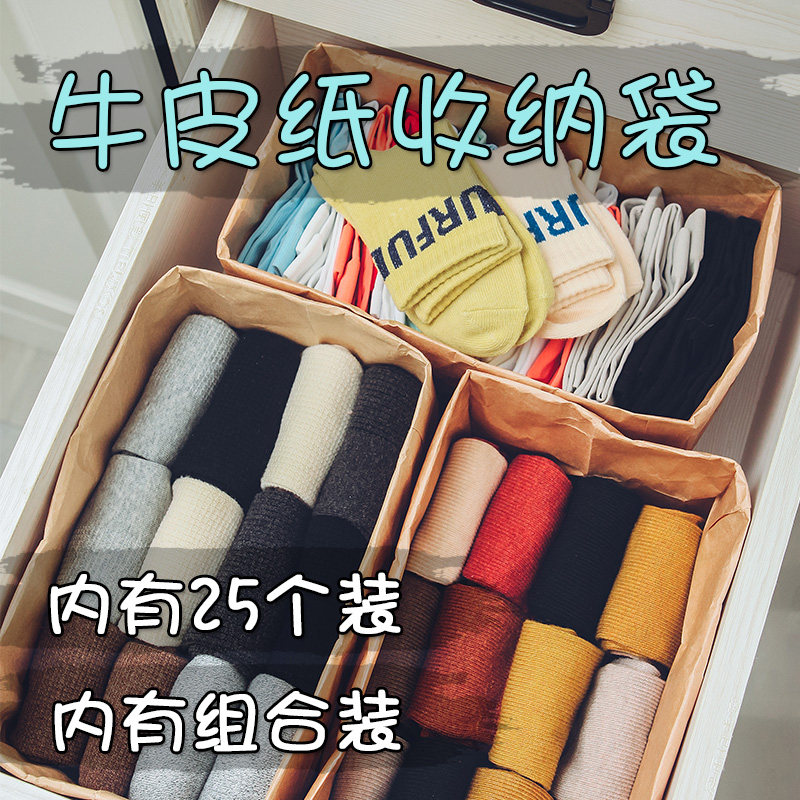 牛皮纸袋冰箱收纳加厚防水防油食品级打包吐司面包包装袋特厚袋子