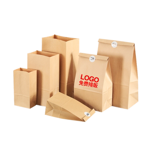 食品级牛皮纸袋吐司面包包装袋冰箱收纳汉堡防油外卖打包袋子定制