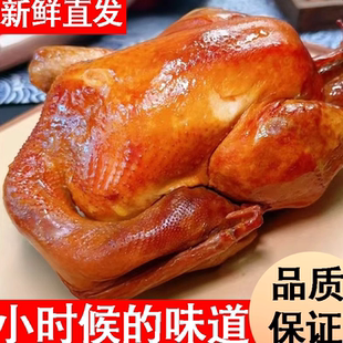 德州五香扒鸡特产熟食烧鸡开袋即食鸡肉卤味零食山东名吃扒鸡