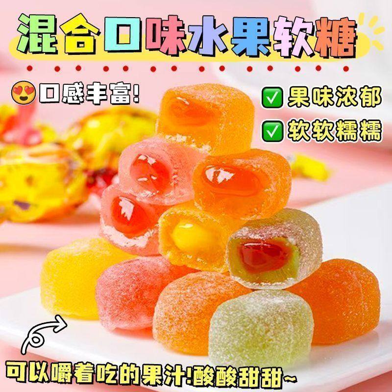 俄罗斯风味小蜜蜂夹心爆浆果汁软糖水果结婚喜糖休闲零食年货糖果