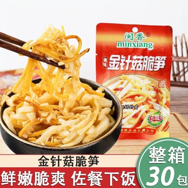闽香金针菇脆笋70g/包下饭菜配粥小菜调味开味菜榨菜咸菜休闲即食