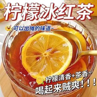 冰红茶柠檬茶粉500g速溶柠檬红茶粉冲饮冰红茶果汁粉商用摆摊原料