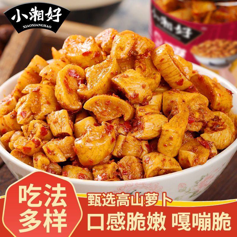 小湘好香辣萝卜丁下饭菜嘎嘣脆麻辣萝卜酱菜香脆萝卜干罐装即食