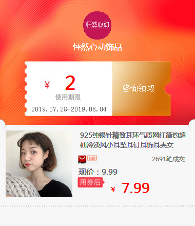925纯银针精致耳环气质网红简约超仙冷淡风小耳坠耳钉耳饰耳夹女在类目 3C数码配件, 笔记本电脑配件, 笔记本零部件中 - 来自Buy2taobao.com提供专业的淘宝代购服务