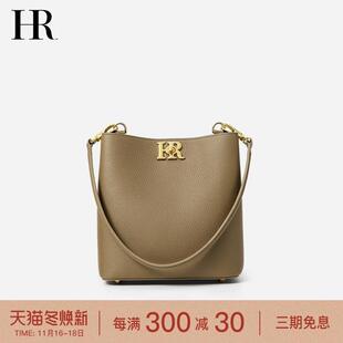 荔枝纹水桶包轻奢女士牛皮单肩斜挎包 HR赫莲娜腋下包2024秋冬新款