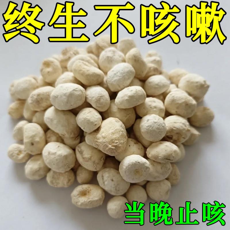 支原体肺炎药儿童支气管炎中药咳喘化痰止咳贴膏YF