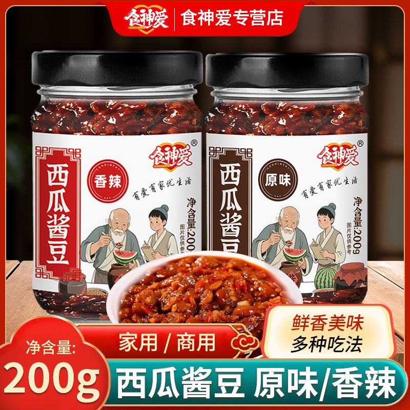 西瓜酱豆200g西瓜酱豆河南特产西瓜酱老家味道夹馒头下饭拌面酱豆