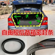 MÔ TƠ NÂNG KÍNH Thích hợp cho Geely Liberty dải niêm phong thân tàu phía sau dải chống thấm nước và dải niêm phong hành lý bằng cao su chống bụi CÁNH CỬA SAU CÁNH CỬA SAU