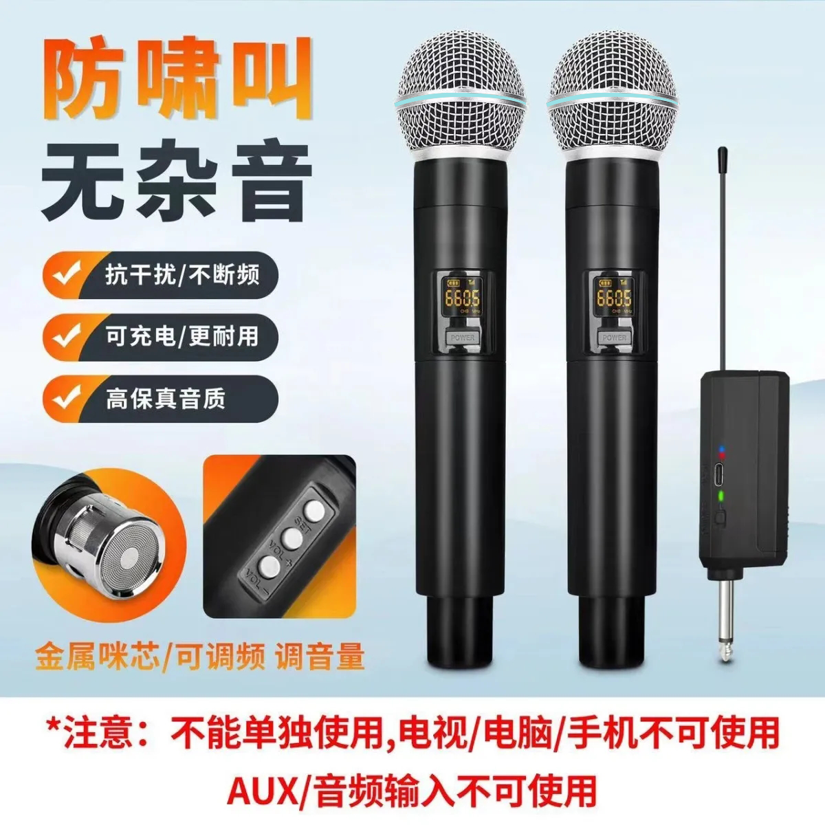 58无线金属麦克风通用声卡音响直播套装网红户外舞台家用K歌动圈