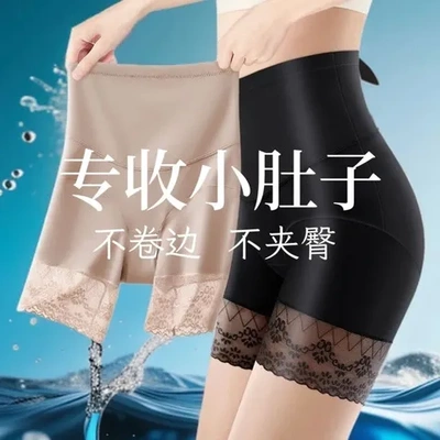 内裤加强力小肚子高腰运动收升级款提臀三合一安全收腹束腰加强版