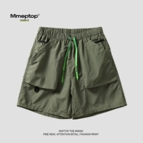 Летние тонкие шелковые пляжные шорты, штаны