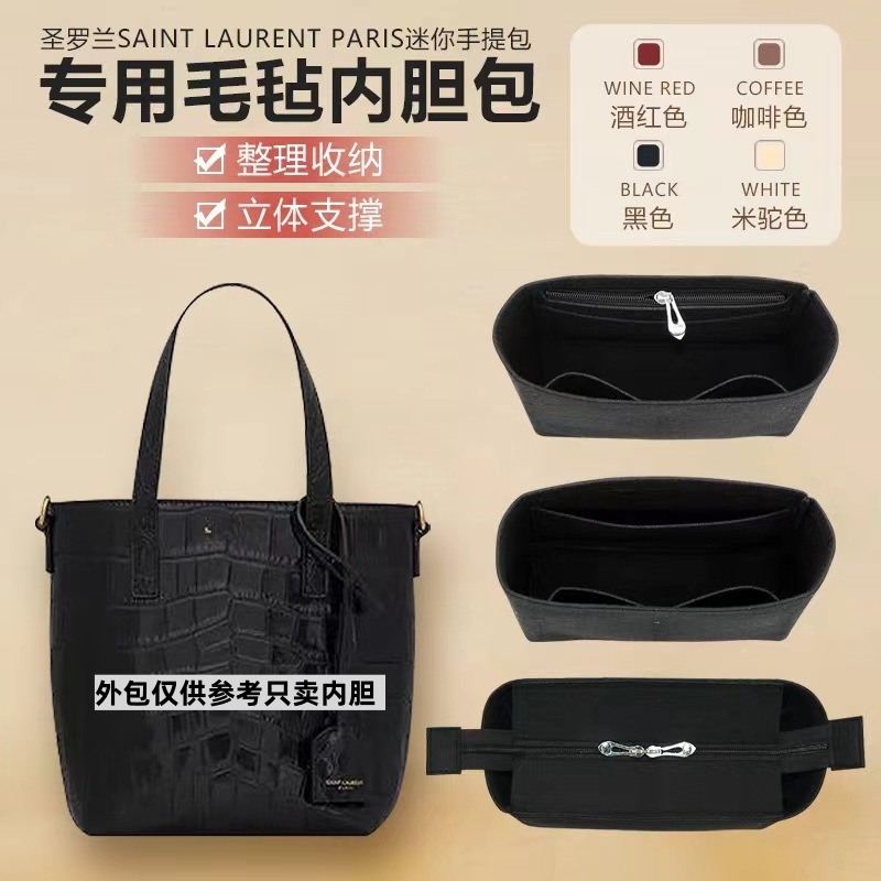 圣罗兰新款迷你内胆收纳纯色撑包