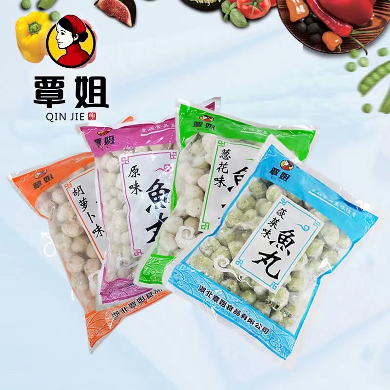 湖北枝江家庭装纯手工实心鱼丸特产火锅必备多口味尝鲜新鲜好味道