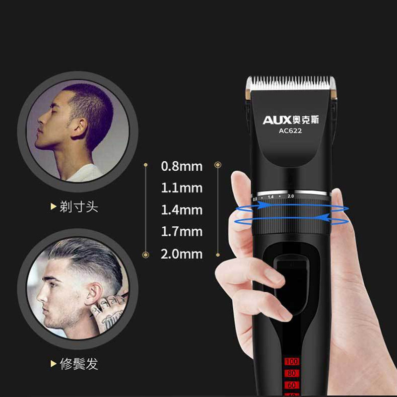 奥克斯理发器电推剪头发充电式电推子神器自己剃发家用电动剃头刀
