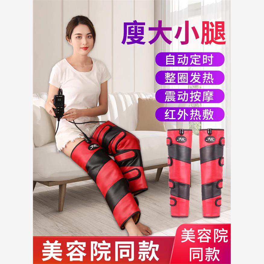 减肥神器懒人瘦大小腿美腿仪全身甩脂机发热敷瘦身腰带加热美容院