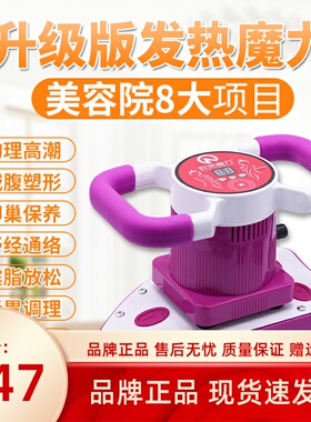 欧念魔力按摩器家用多功