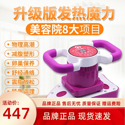 欧念魔力按摩器家用多功