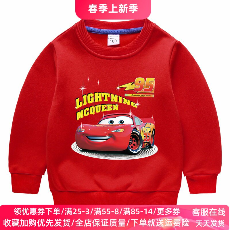 麦昆车男童加绒卫衣2026新款秋冬薄绒卡通小汽车上衣儿童冬装衣服