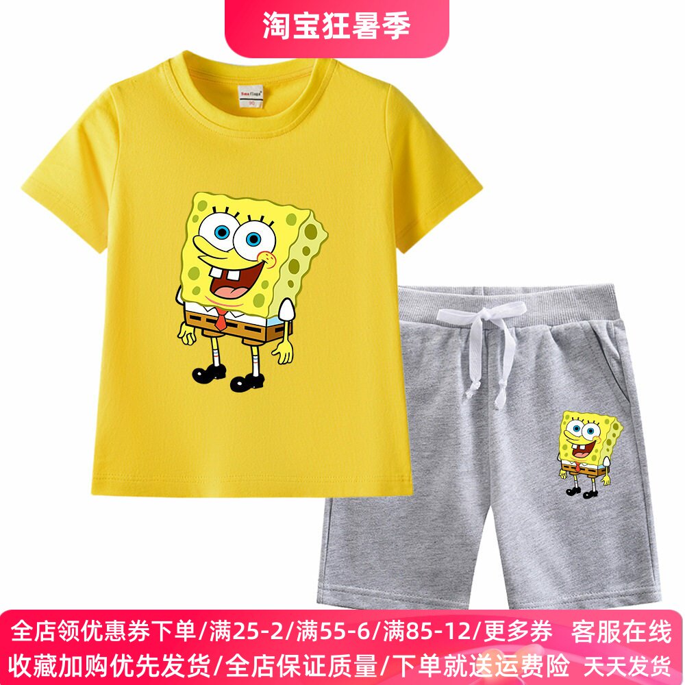 海绵宝宝衣服男女童纯棉夏季套装卡通儿童短袖t恤宽松薄款两件套