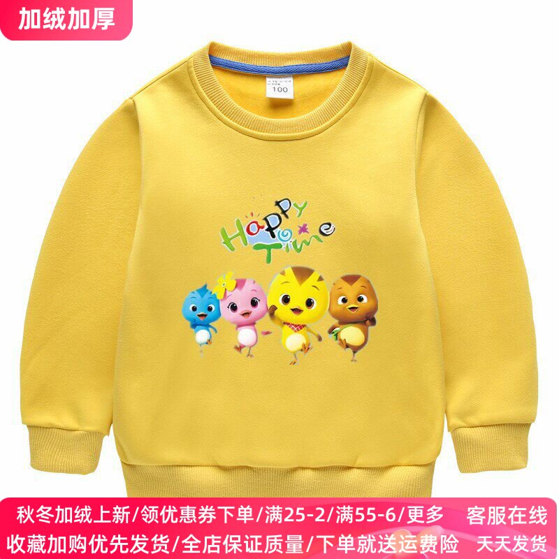萌鸡小队童装女童加绒卫衣冬季女宝宝加厚打底衫儿童保暖上衣冬装