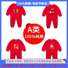 1男童春装套装男孩红色卫衣一周岁女孩生日宴礼服薄款儿童宝宝2岁