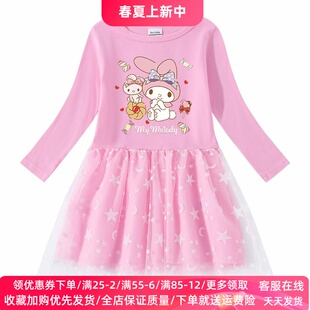 美乐蒂衣服女童长袖连衣裙奇幻魔法纯棉儿童洋气裙子薄款女孩春装