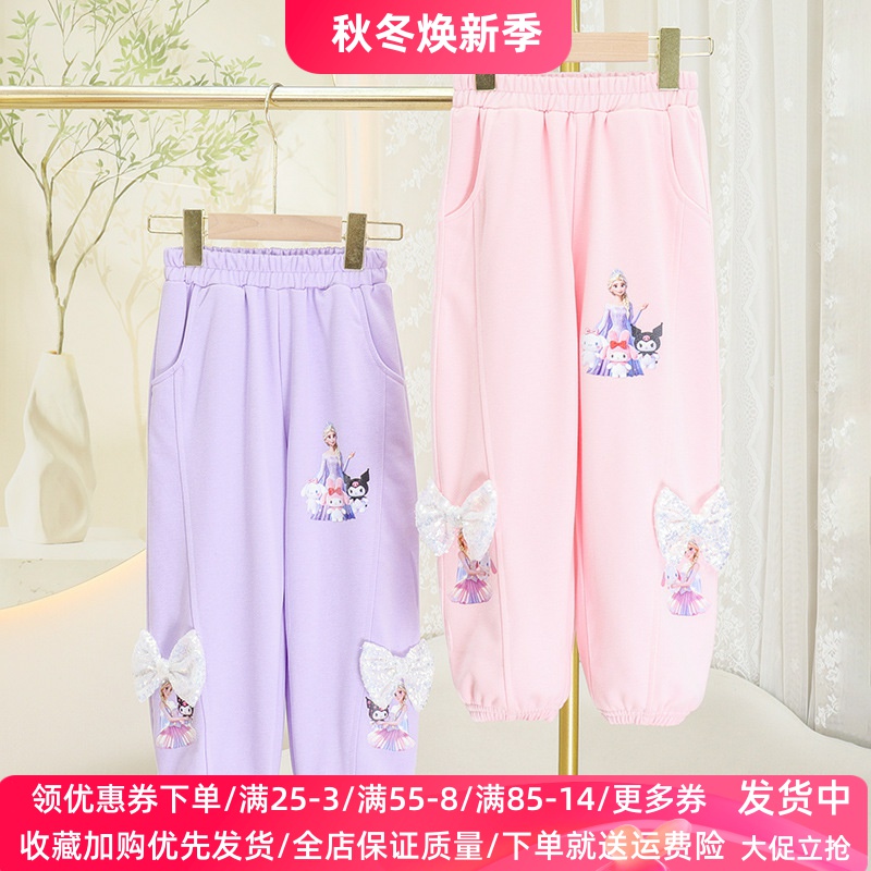 女童秋季裤子女孩时尚蝴蝶结爱莎公主美乐蒂卡通儿童休闲长裤童装