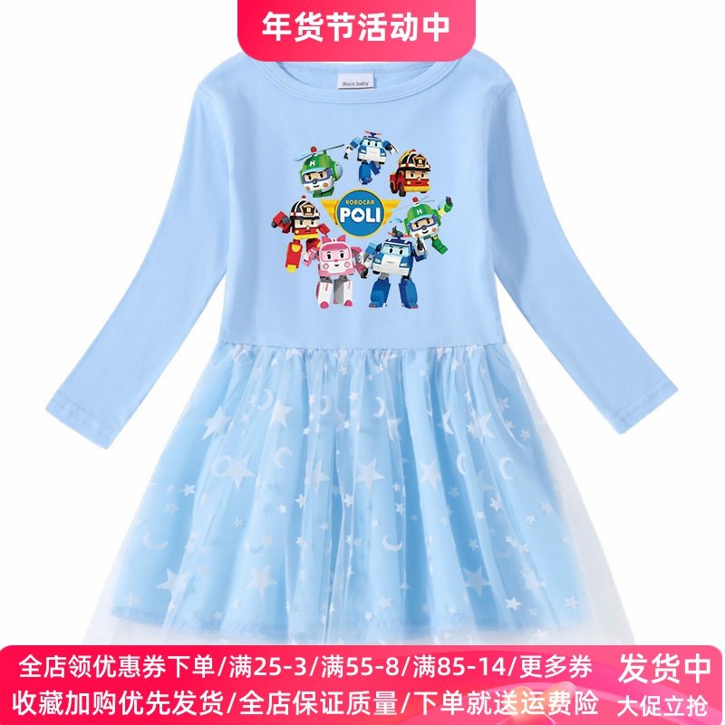 变形警车女童连衣裙纯棉长袖卫衣女孩春秋款网纱公主裙子儿童春装