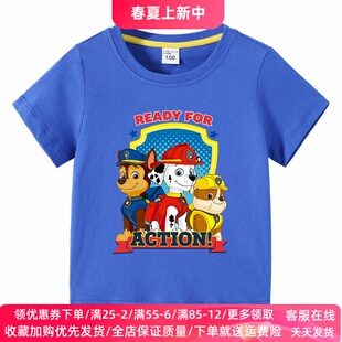 汪汪队衣服男童短袖T恤纯棉薄款中小童夏季上衣儿童2026新款夏装