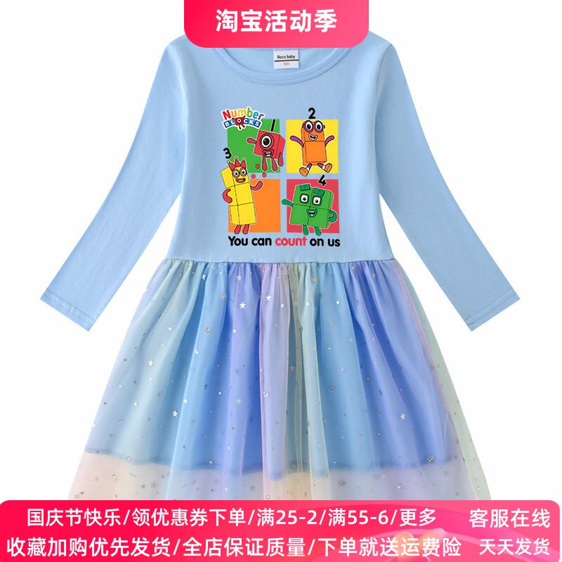 皮卡丘童装女童长袖连衣裙女孩春秋彩虹亮片网纱裙子纯棉儿童秋装