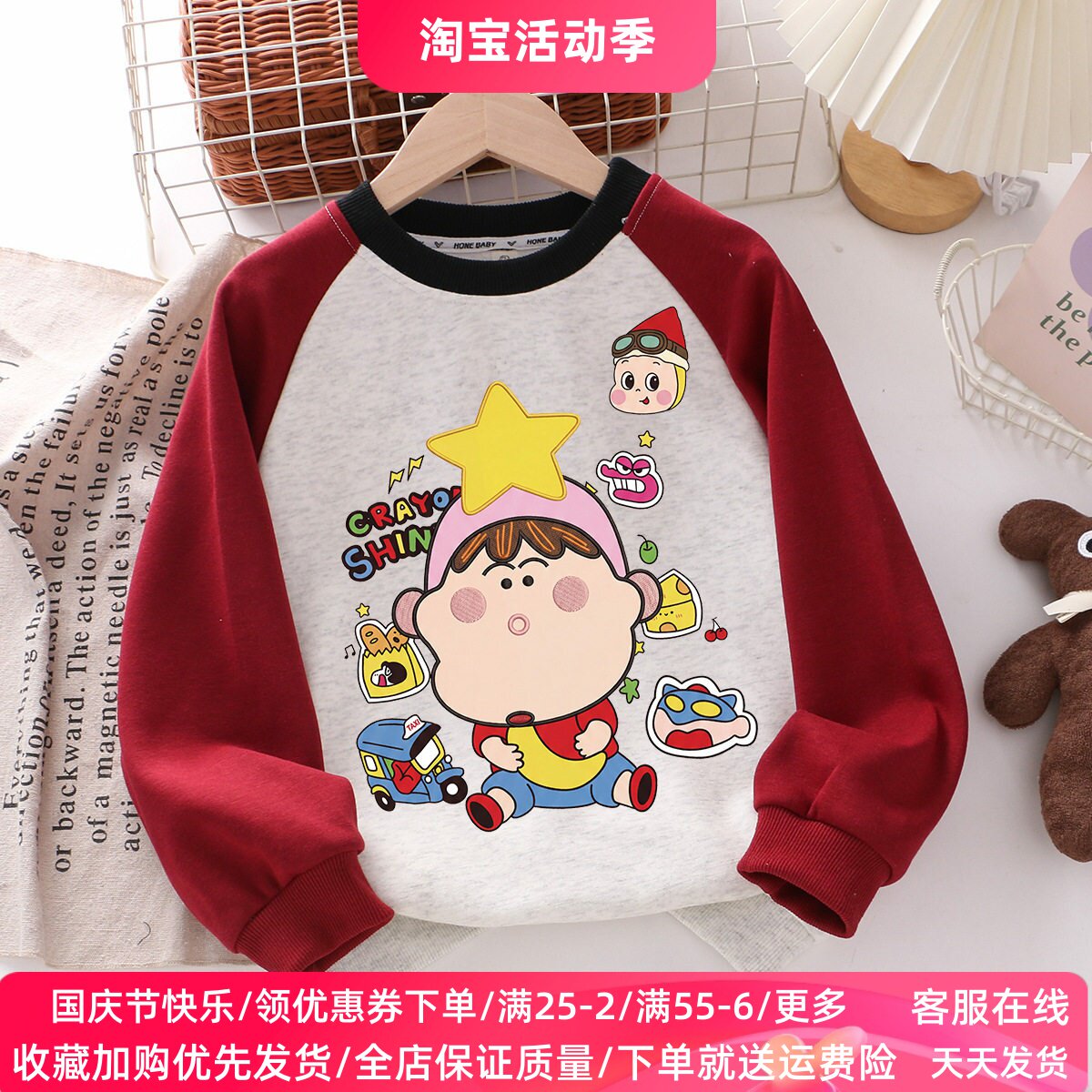 会吹泡泡的衣服2026秋季新款男女童长袖卫衣儿童多彩卡通上衣秋装