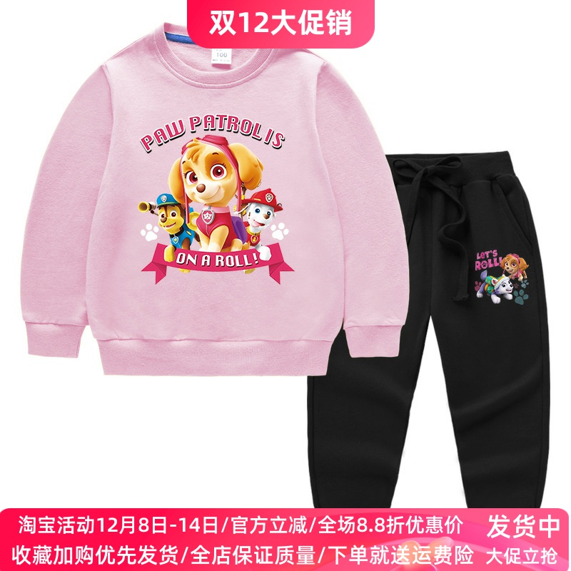 汪汪队天天衣服女童卫衣套装春秋款女宝宝长袖两件套儿童纯棉秋装