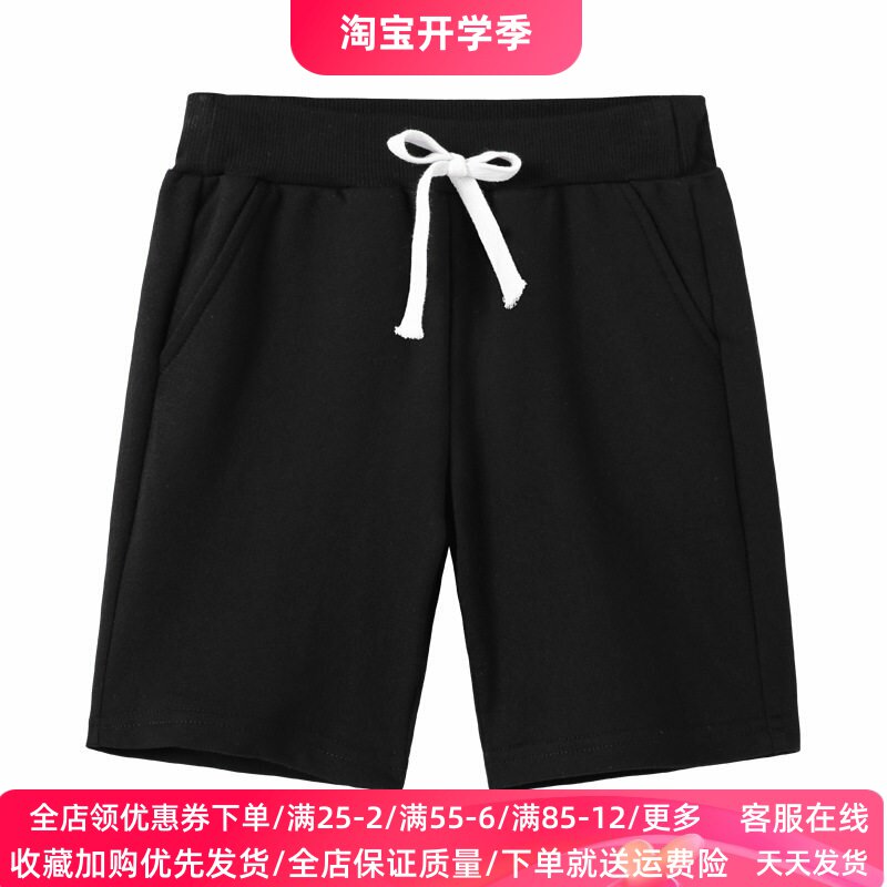 夏季儿童短裤纯棉薄款男童纯色裤子女宝宝洋气夏装小孩运动中裤潮