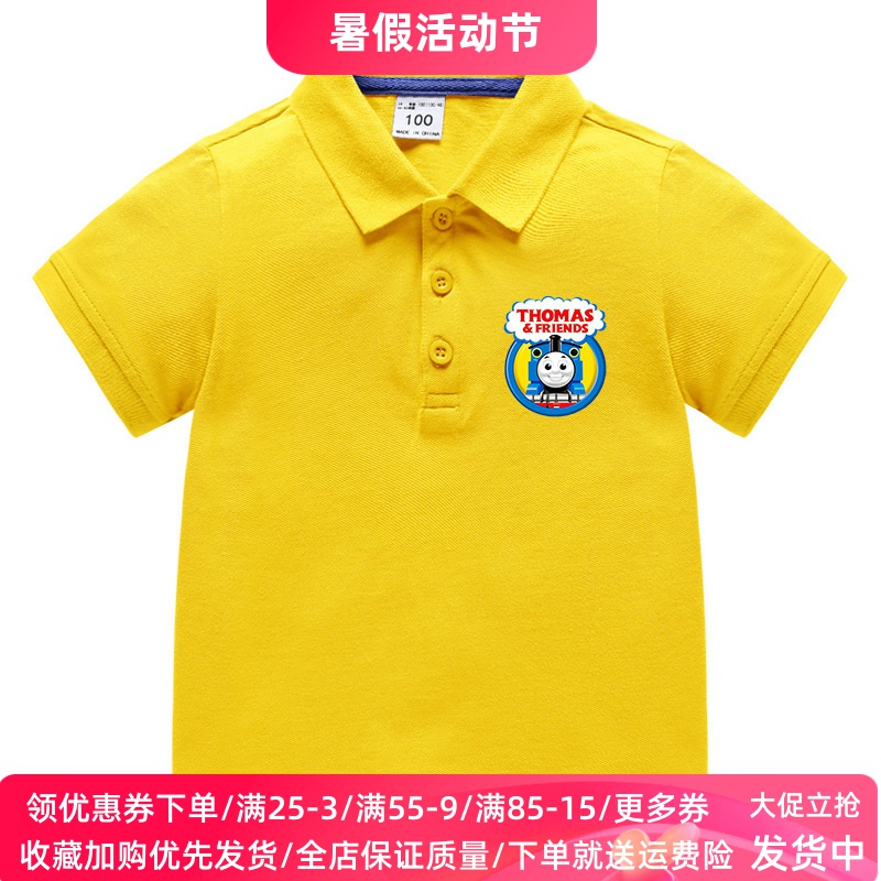 托马斯衣服童装短袖T恤