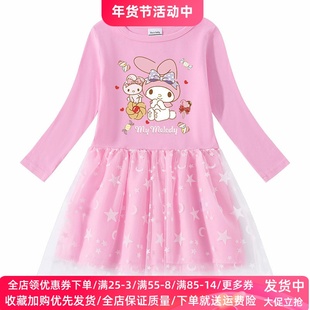 美乐蒂衣服女童长袖连衣裙奇幻魔法纯棉儿童洋气裙子薄款女孩春装