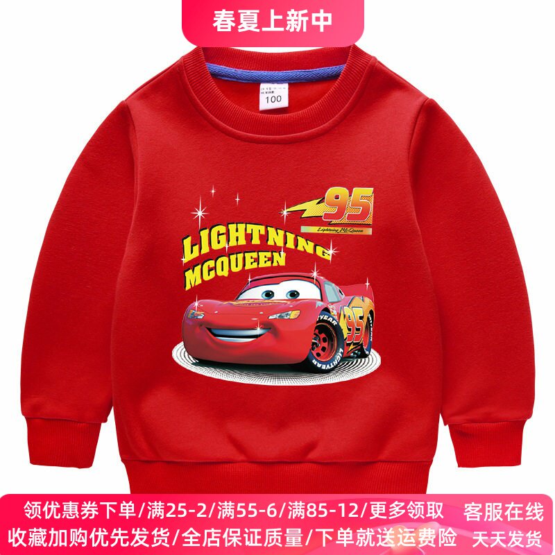 麦昆车男童加绒卫衣2026新款秋冬薄绒卡通小汽车上衣儿童冬装衣服