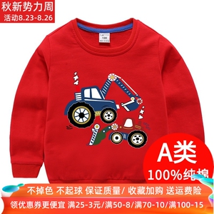 挖掘机春秋童装儿童工程车图案衣服男童长袖卫衣宝宝上衣薄款秋装