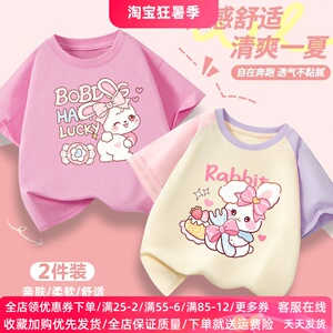 女童短袖t恤2026新款卡通动物兔子印花女孩潮流时尚上衣儿童夏装
