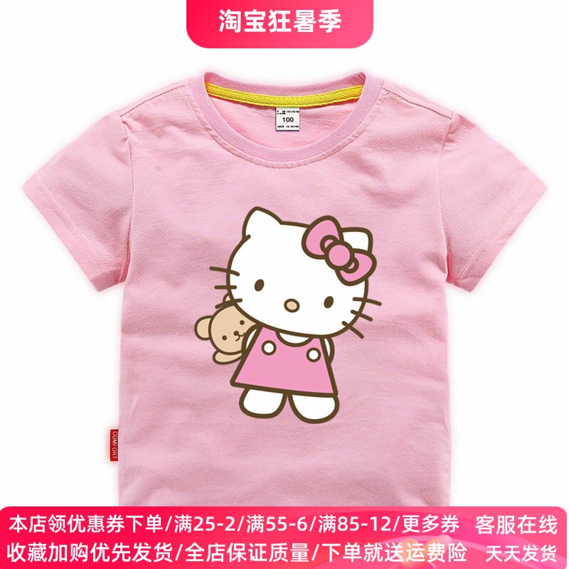 女童装2纯棉短袖T恤3卡通小猫咪衣服卡通4岁女宝宝半袖上衣5夏装6