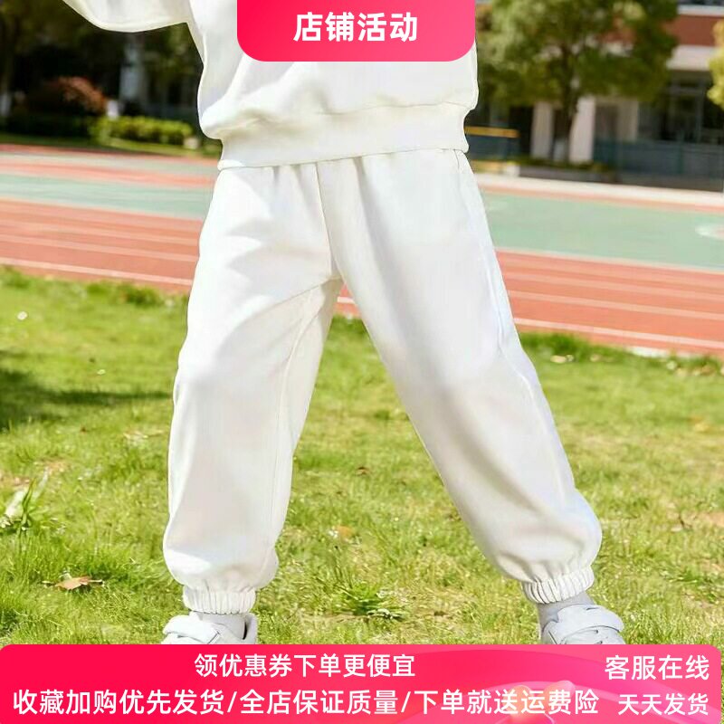 儿童白色裤子 女童男童运动裤春秋薄款小学生练功舞蹈裤红色长裤